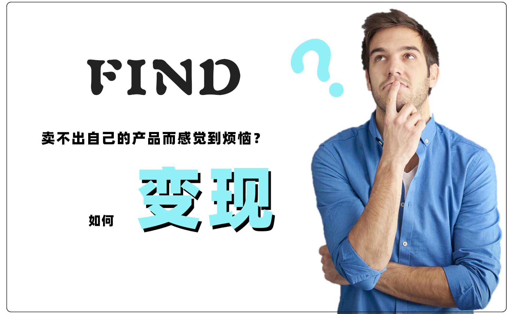 什么新零售商機(jī)？一個(gè)世紀(jì)前就玩過(guò)了好嗎！